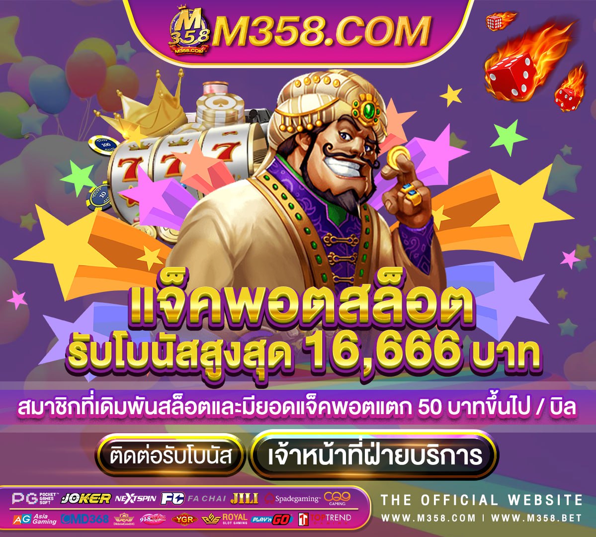 agen casino sbc168 online